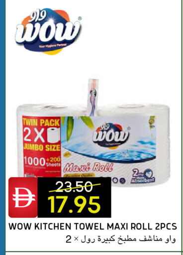 available at Select Market in UAE - Abu Dhabi