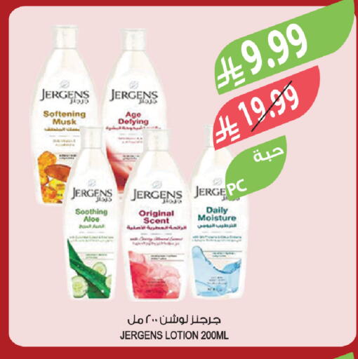 available at Farm  in KSA, Saudi Arabia, Saudi - Saihat