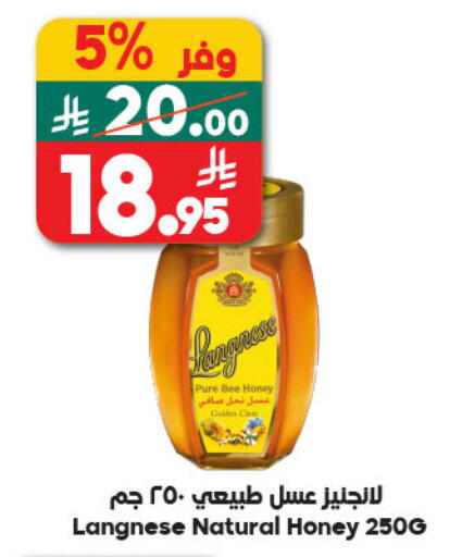 available at Dukan in KSA, Saudi Arabia, Saudi - Medina