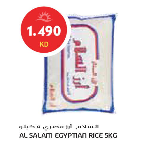 available at جراند كوستو in الكويت - محافظة الأحمدي