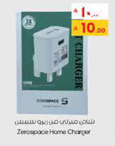 available at City Flower in KSA, Saudi Arabia, Saudi - Hafar Al Batin