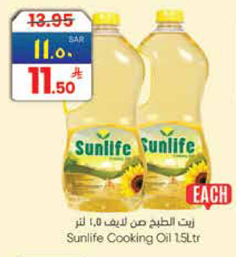 available at City Flower in KSA, Saudi Arabia, Saudi - Sakaka