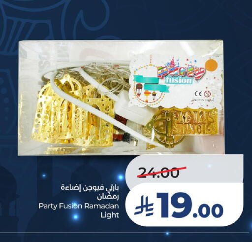 available at LULU Hypermarket in KSA, Saudi Arabia, Saudi - Saihat