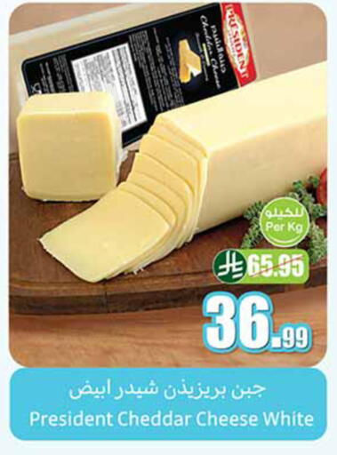 available at Othaim Markets in KSA, Saudi Arabia, Saudi - Saihat