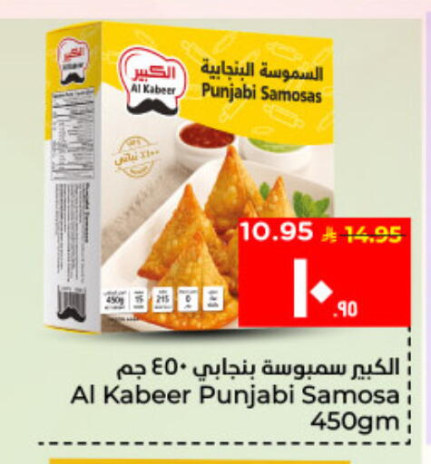 available at هايبر الوفاء in مملكة العربية السعودية, السعودية, سعودية - الأحساء‎