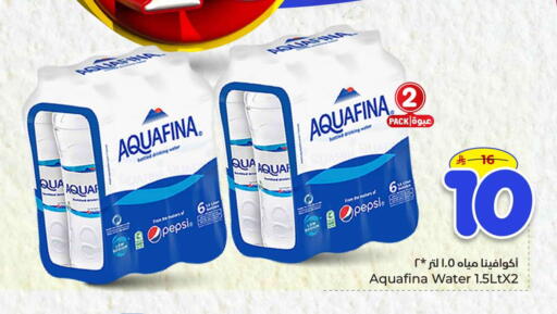 available at Hyper Al Wafa in KSA, Saudi Arabia, Saudi - Al-Kharj