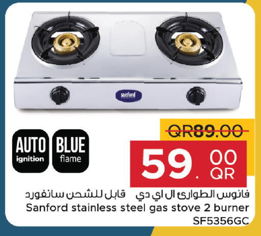 available at Family Food Centre in Qatar - Al Wakra