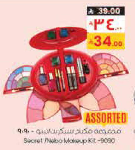 available at ستي فلاور in مملكة العربية السعودية, السعودية, سعودية - حائل‎