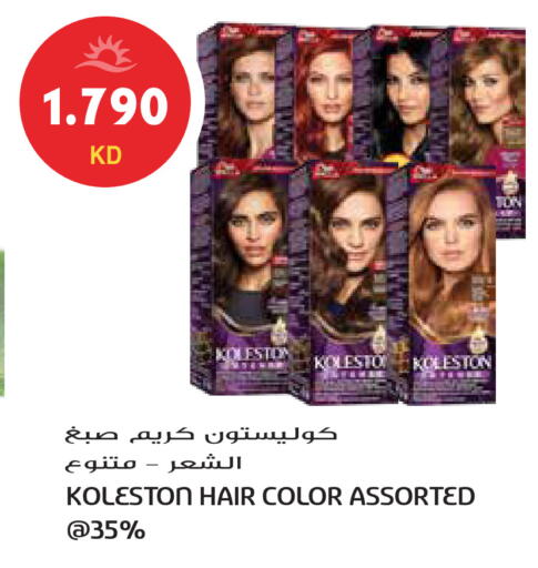 available at جراند هايبر in الكويت - محافظة الجهراء