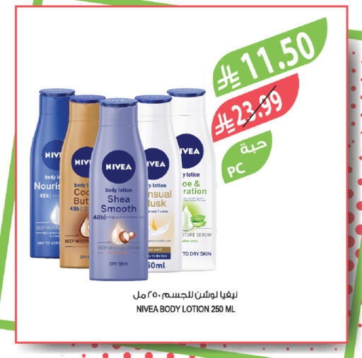 available at Farm  in KSA, Saudi Arabia, Saudi - Al-Kharj