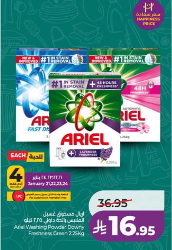 available at LULU Hypermarket in KSA, Saudi Arabia, Saudi - Hafar Al Batin