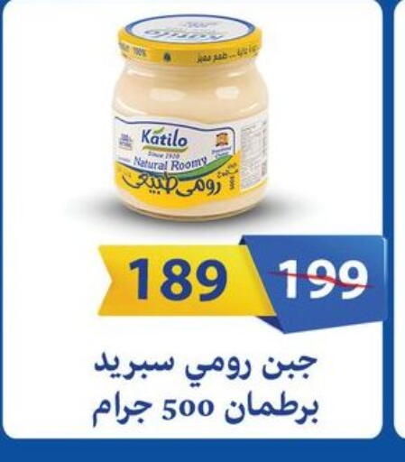 available at Fathalla Market  in Egypt - Cairo