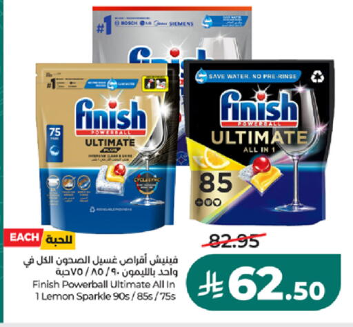 Lemon available at LULU Hypermarket in KSA, Saudi Arabia, Saudi - Khamis Mushait