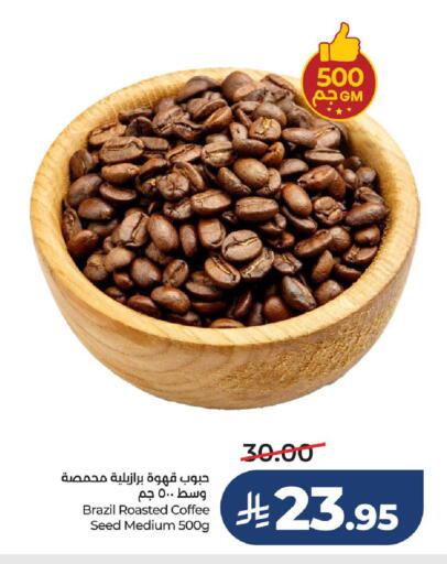 available at LULU Hypermarket in KSA, Saudi Arabia, Saudi - Hafar Al Batin