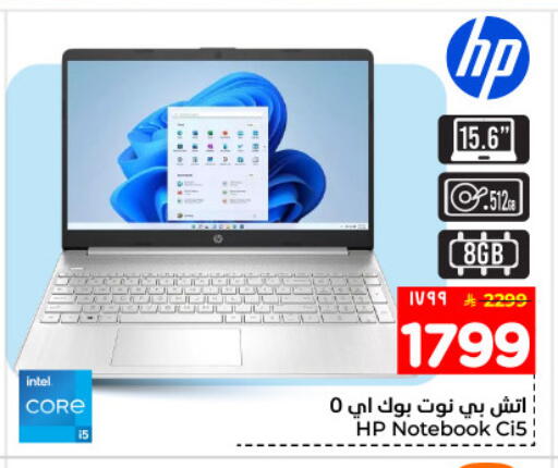 available at Hyper Al Wafa in KSA, Saudi Arabia, Saudi - Dammam