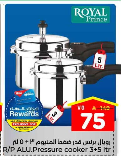 available at Hyper Al Wafa in KSA, Saudi Arabia, Saudi - Ta'if