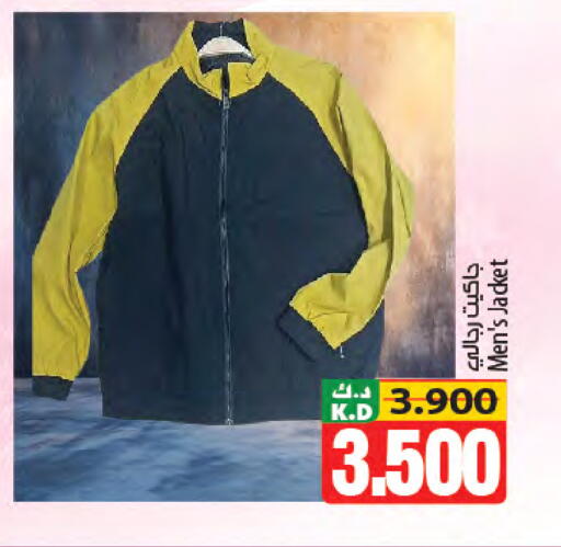 Mango available at Mango Hypermarket  in Kuwait - Ahmadi Governorate