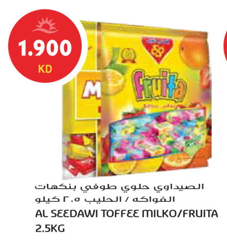 available at Grand Hyper in Kuwait - Jahra Governorate