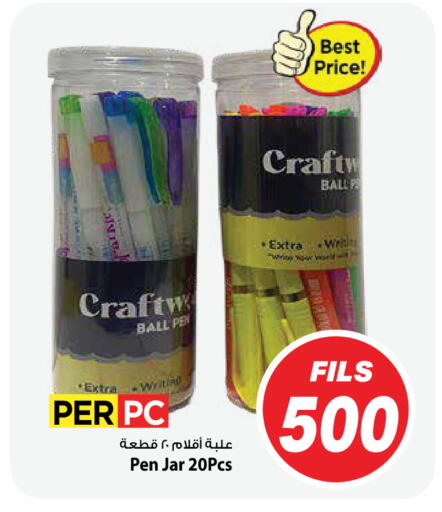 available at Mark & Save in Kuwait - Kuwait City