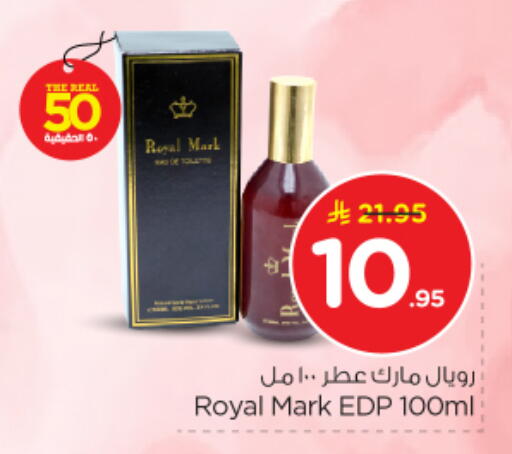 available at Nesto in KSA, Saudi Arabia, Saudi - Riyadh