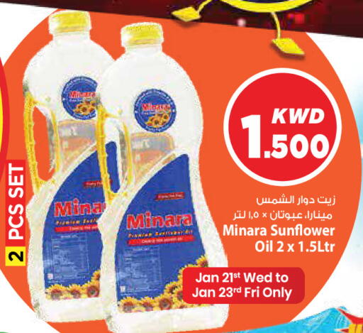 available at مارك & سايف in الكويت - محافظة الأحمدي