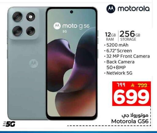 available at Hyper Al Wafa in KSA, Saudi Arabia, Saudi - Riyadh