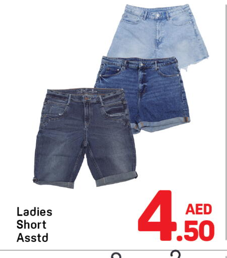 available at Day to Day Department Store in UAE - Dubai