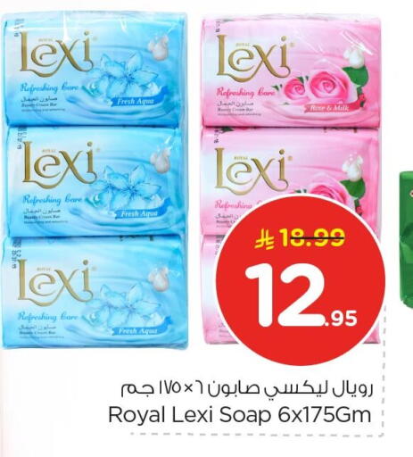 available at نستو in مملكة العربية السعودية, السعودية, سعودية - الخبر‎