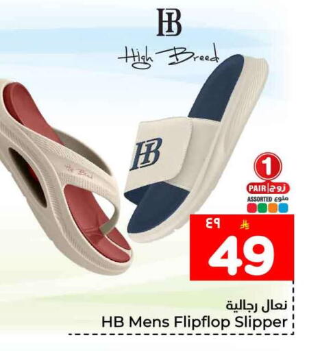 available at هايبر الوفاء in مملكة العربية السعودية, السعودية, سعودية - مكة المكرمة