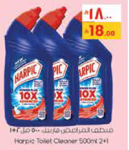 available at ستي فلاور in مملكة العربية السعودية, السعودية, سعودية - سكاكا