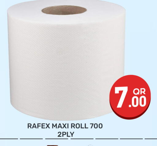 available at مجلس هايبرماركت in قطر - الدوحة