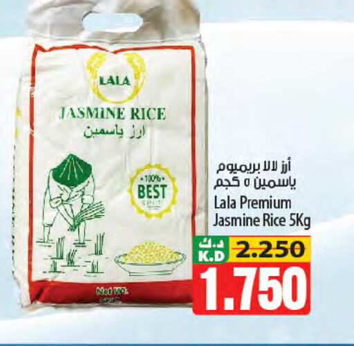 Mango available at مانجو هايبرماركت in الكويت - محافظة الأحمدي