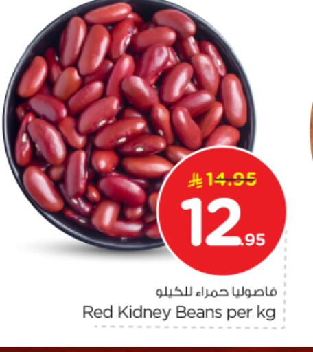 available at نستو in مملكة العربية السعودية, السعودية, سعودية - الخرج