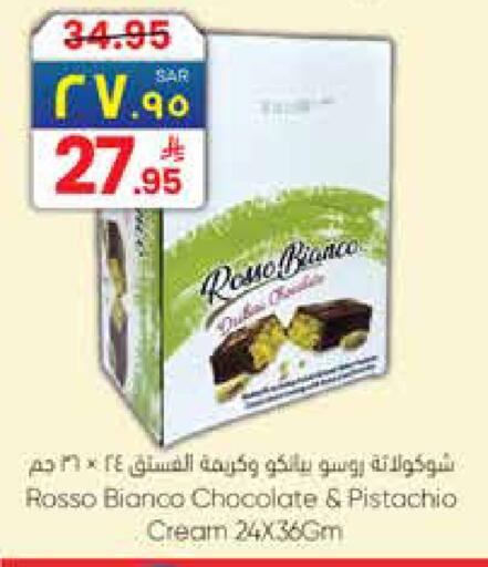 available at City Flower in KSA, Saudi Arabia, Saudi - Jubail