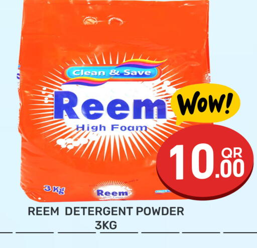 available at Majlis Hypermarket in Qatar - Doha