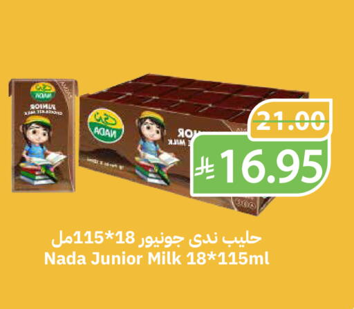 available at أسواق قاطبة in مملكة العربية السعودية, السعودية, سعودية - بريدة