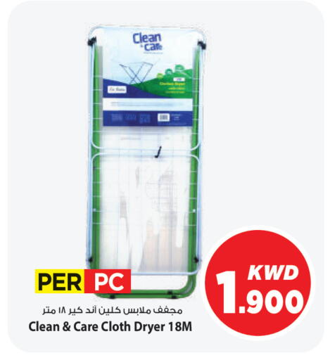 available at Mark & Save in Kuwait - Kuwait City