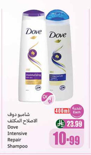 available at أسواق عبد الله العثيم in مملكة العربية السعودية, السعودية, سعودية - رفحاء