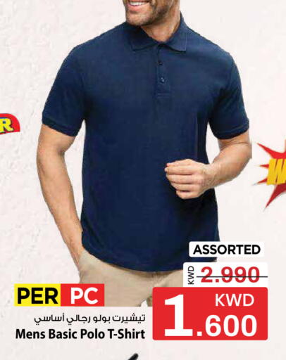 available at مارك & سايف in الكويت - مدينة الكويت