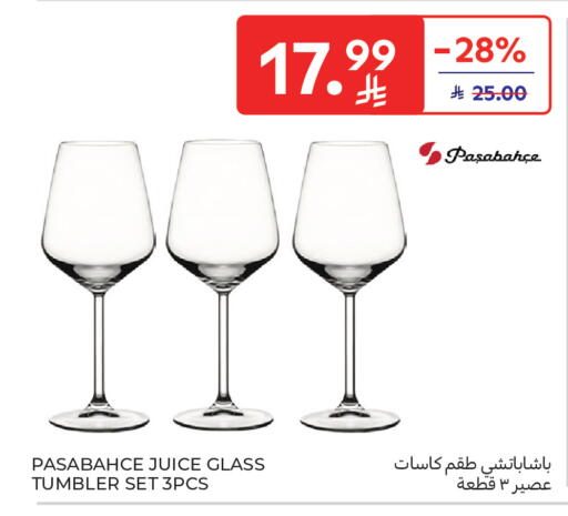 available at كارفور in مملكة العربية السعودية, السعودية, سعودية - المنطقة الشرقية