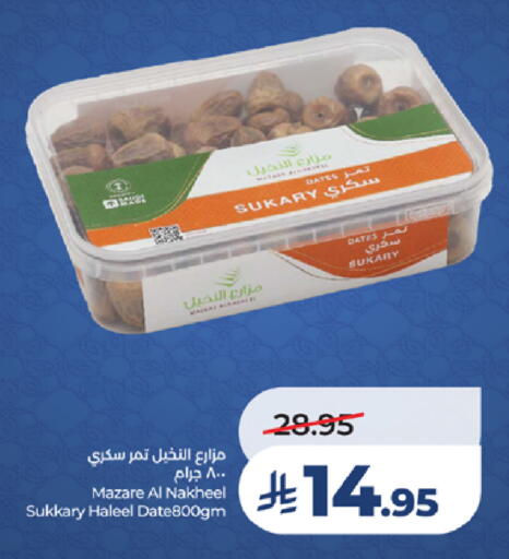 available at LULU Hypermarket in KSA, Saudi Arabia, Saudi - Yanbu