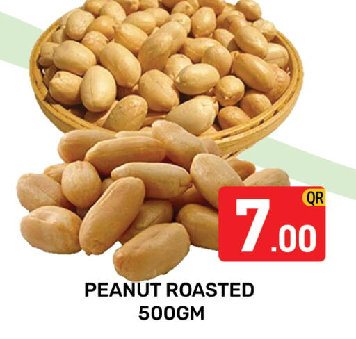 available at مجلس هايبرماركت in قطر - الدوحة