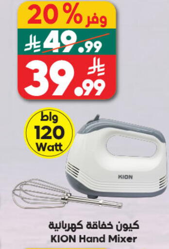 available at الدكان in مملكة العربية السعودية, السعودية, سعودية - المدينة المنورة