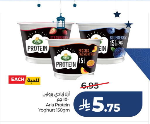 Strawberry Peach Blueberry BlueBerry available at LULU Hypermarket in KSA, Saudi Arabia, Saudi - Al Khobar
