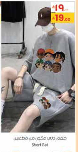 available at City Flower in KSA, Saudi Arabia, Saudi - Sakaka