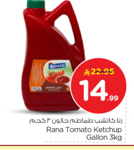 Tomato available at Nesto in KSA, Saudi Arabia, Saudi - Al Majmaah