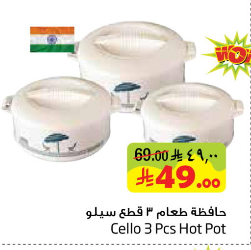 available at Layan Hyper in KSA, Saudi Arabia, Saudi - Dammam