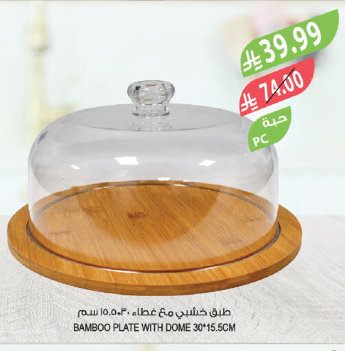 available at Farm  in KSA, Saudi Arabia, Saudi - Tabuk