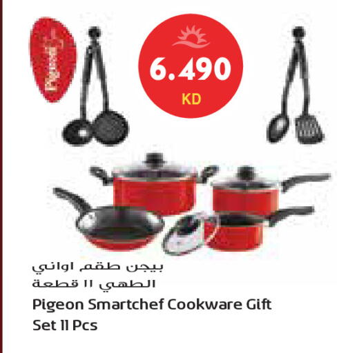 available at Grand Costo in Kuwait - Kuwait City
