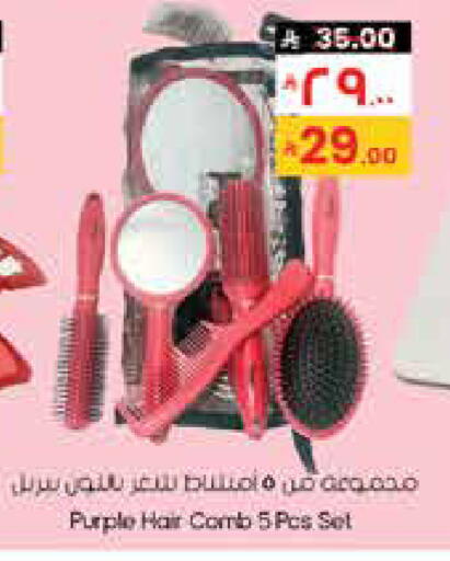 available at ستي فلاور in مملكة العربية السعودية, السعودية, سعودية - أبها